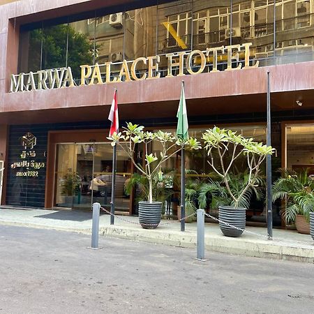 Marwa Palace Hotel Cairo Giza المظهر الخارجي الصورة